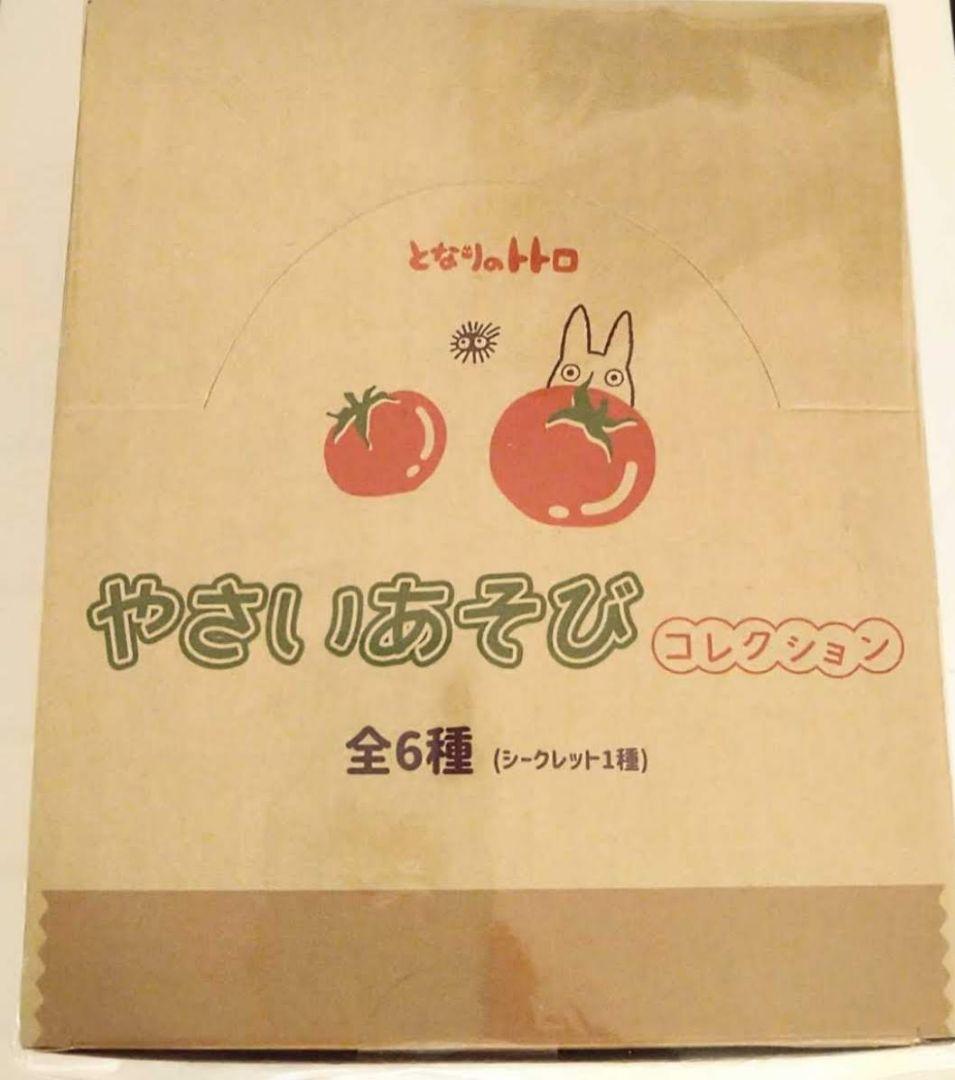 となりのトトロ　やさいあそびコレクション コンプリートBOX