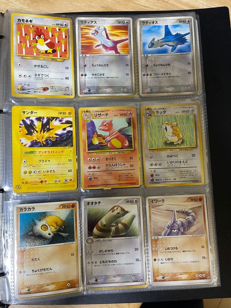 旧裏大量　ポケモンカードまとめ売り