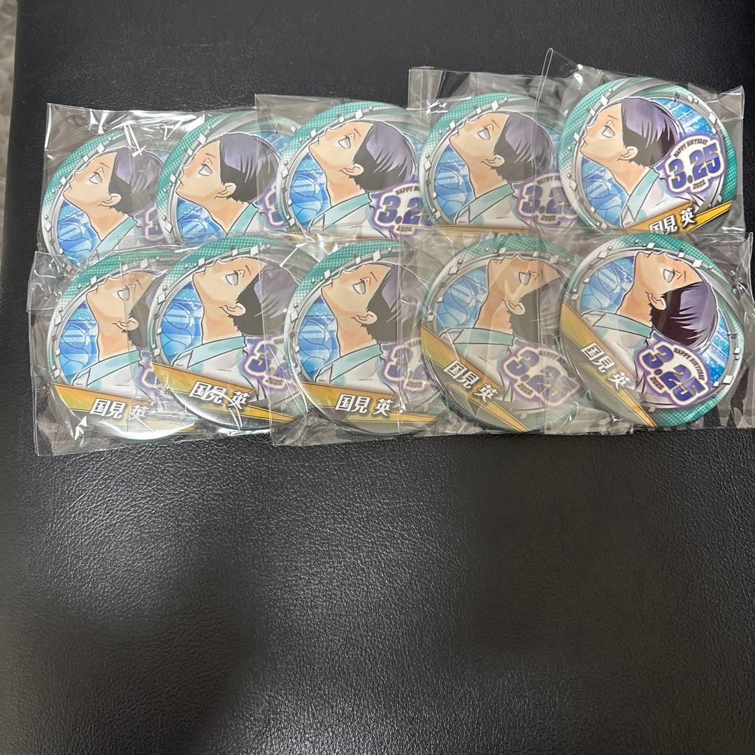 国見英 ハイキュー バースデー缶バッジ