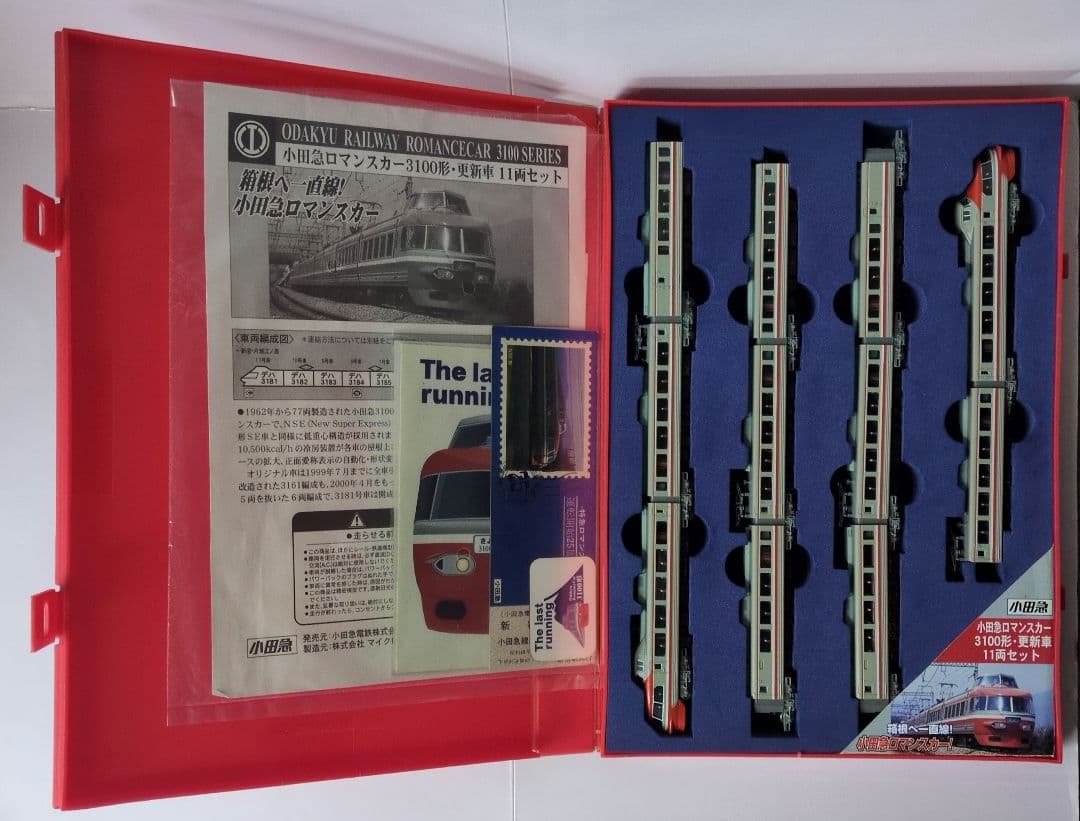 鉄道模型 小田急ロマンスカー 3100形 NSE 限定品！！
