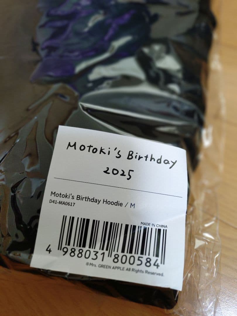 Motoki's Birthday 2025 フーディー　M