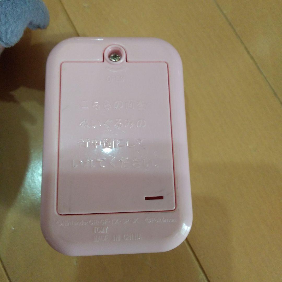 おしゃべりディアンシー　 ぬいぐるみ 音声機能付き　ポケモン　ポケットモンスター