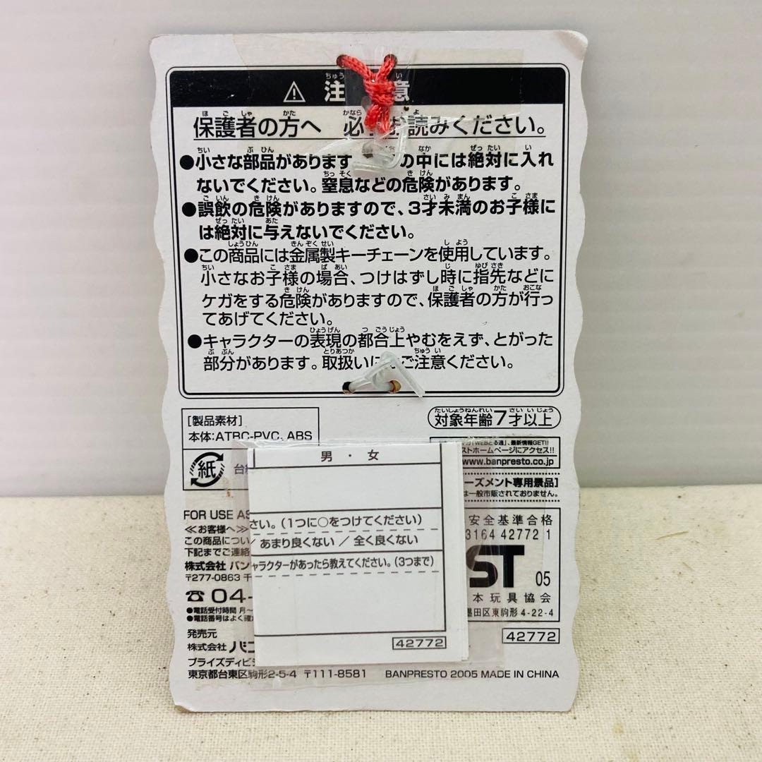 【５点セット★タグ付きあり】ポケモン　ピカチュウ　マスコット　キーホルダー