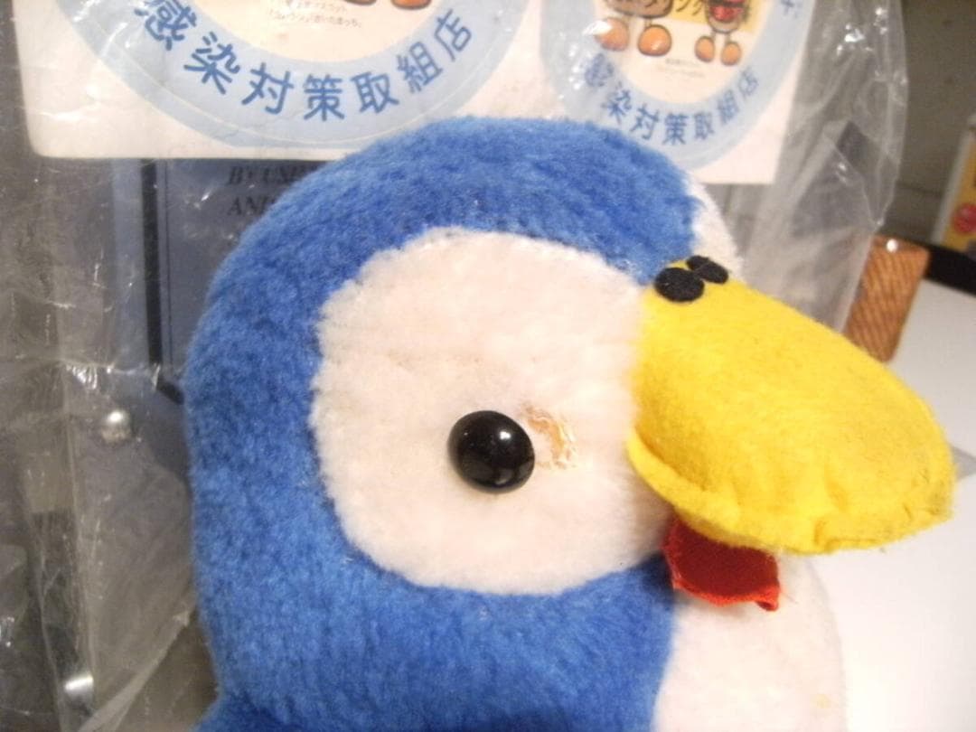 廃番★昭和レトロ★80年代★ビンテージ パピプペンギンズ系 ペンギン ぬいぐるみ