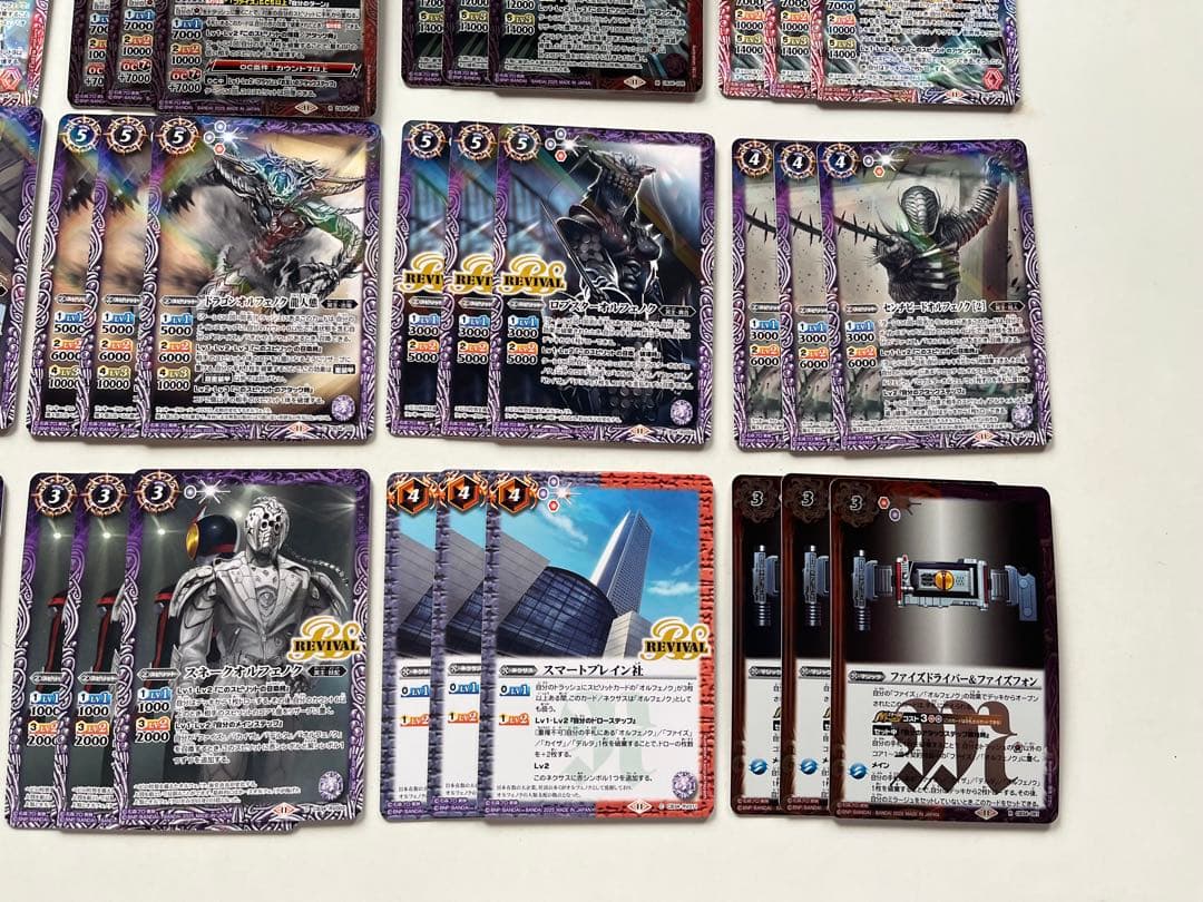 仮面ライダーファイズ　オルフェノク　デッキ　パーツ　まとめ売り