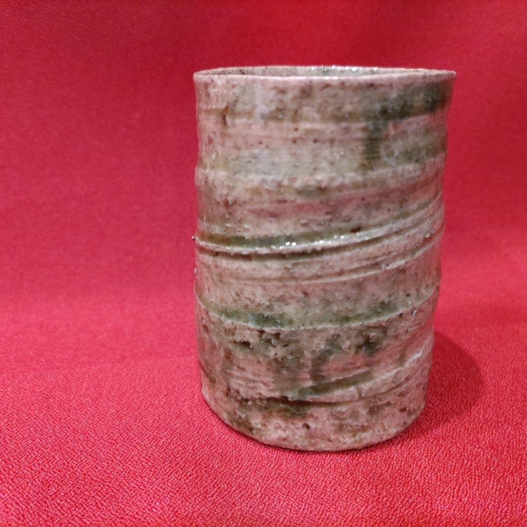 鈴木五郎 織部 湯呑 1点 湯飲み 茶碗 酒器