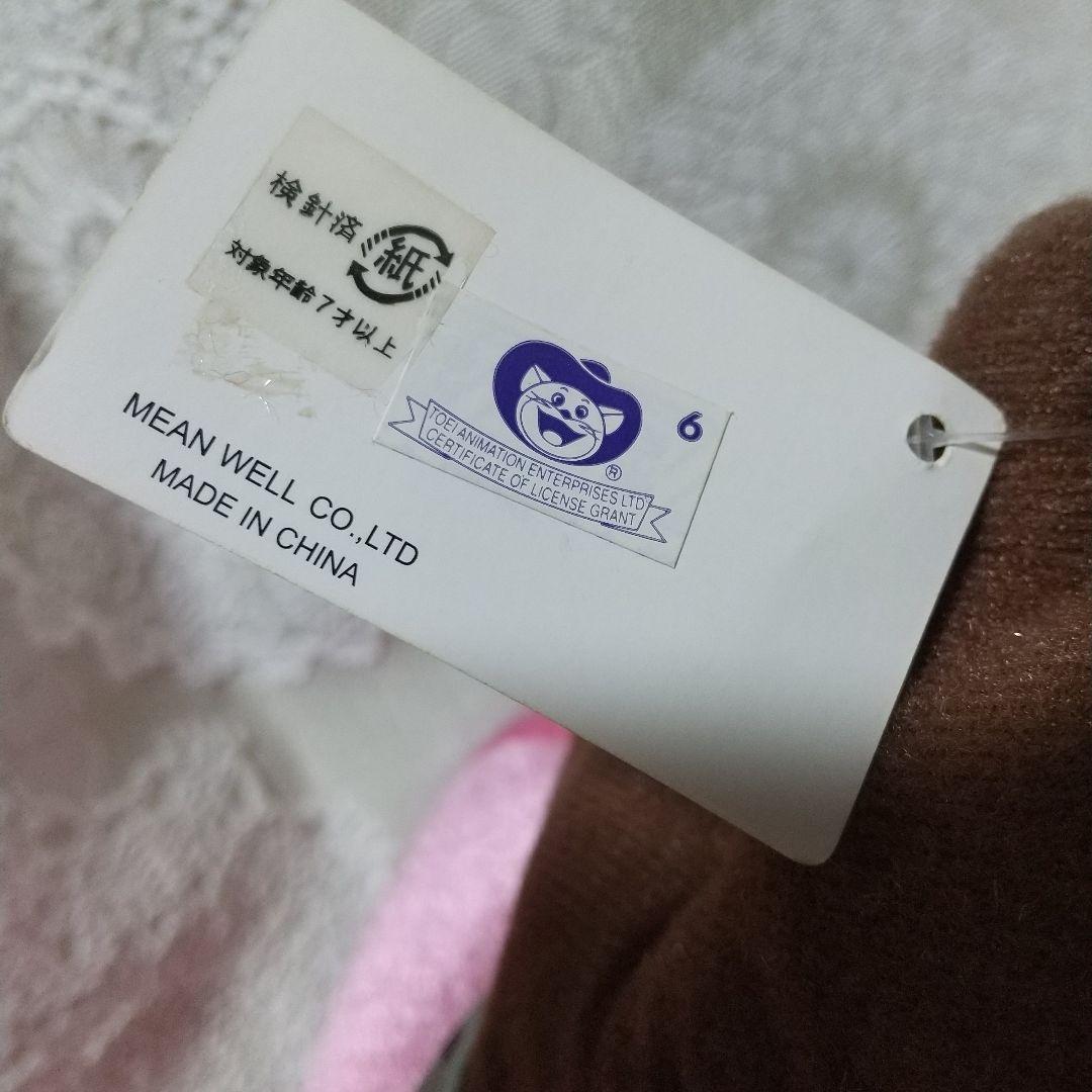 チョッパー ぬいぐるみ ワンピース one piece アニメ　グッズ