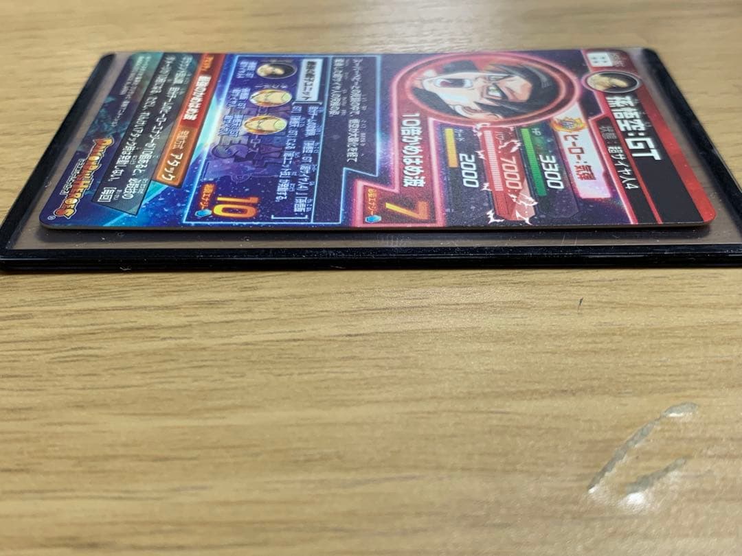 HG5-SEC 孫悟空:GT HG5-34 孫悟空:GT 2枚セット