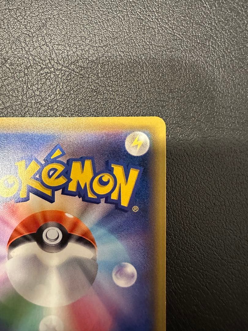 ト*ー様 グリーンの戦略 sr タッグオールスターズ