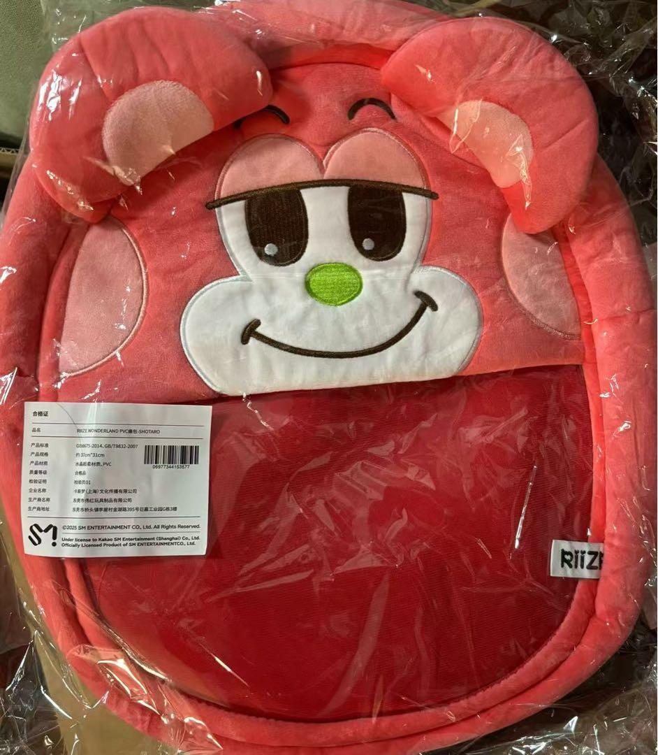 RIIZE shotaro ショウタロウ 中国限定