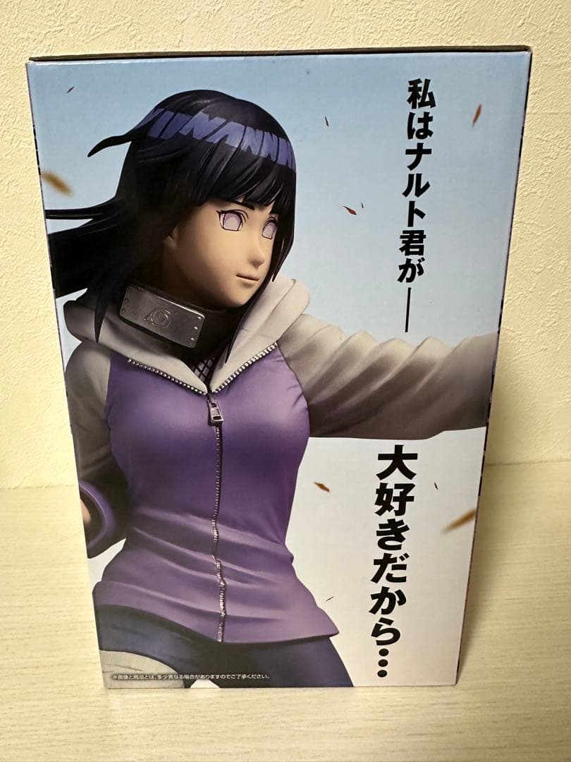NARUTO 一番くじ　B賞　ヒナタ　フィギュア　ナルト