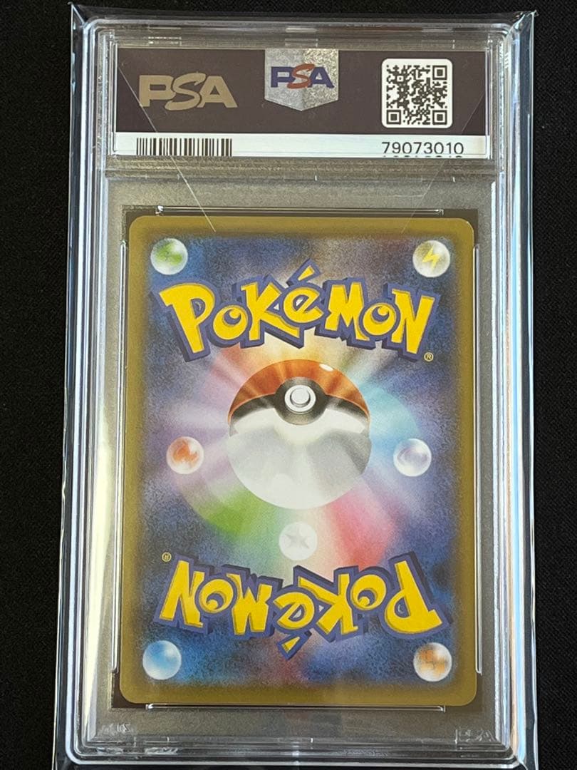 ポケモンカード　ブラッキー　ジムプロモ　psa10 #3