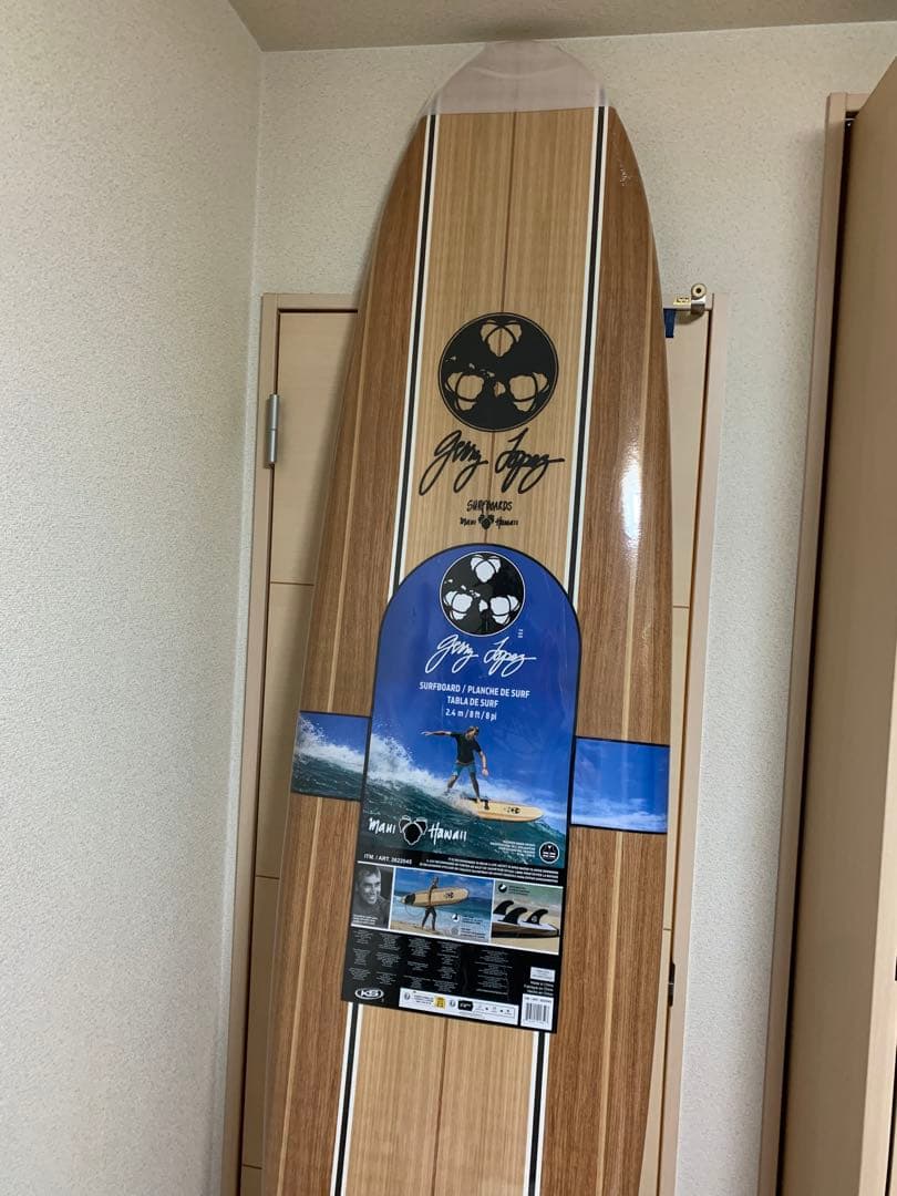 コストコ　ロングボード　大阪引き取り限定