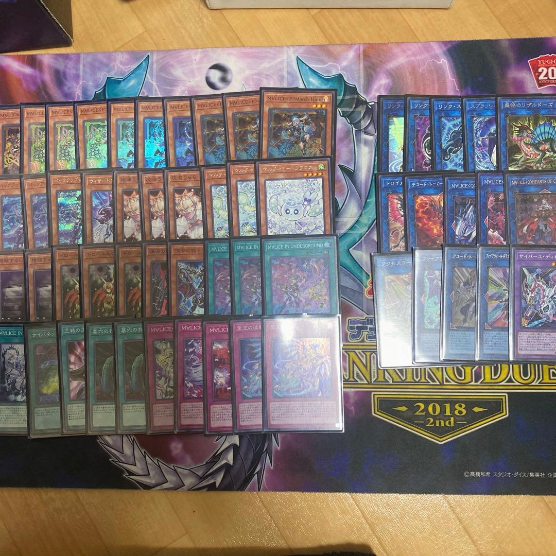 遊戯王　マリスデッキ