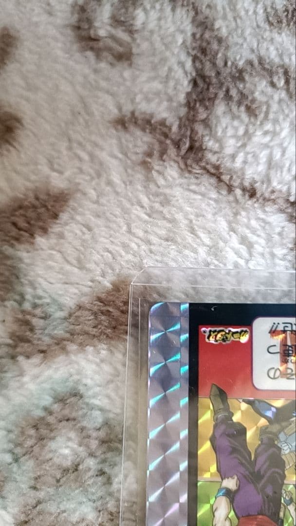 ドラゴンボール めちゃんこプロジェクト　No.4 ME　限定抽プレ　国内正規品