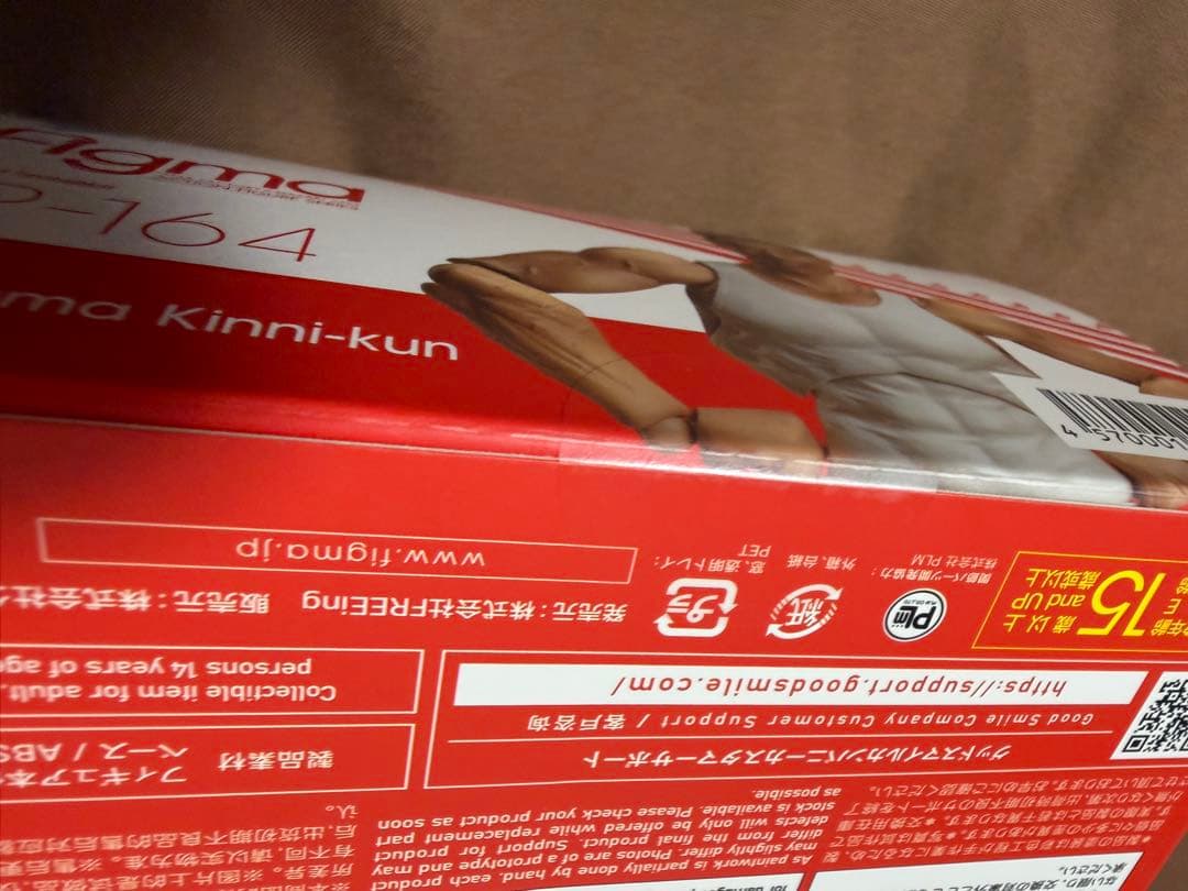 figma(フィグマ) SP-164 なかやまきんに君