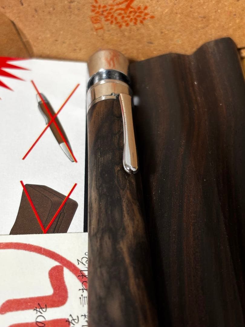 限定セール！工房楔　グラッソ　黒柿　孔雀杢　レア！