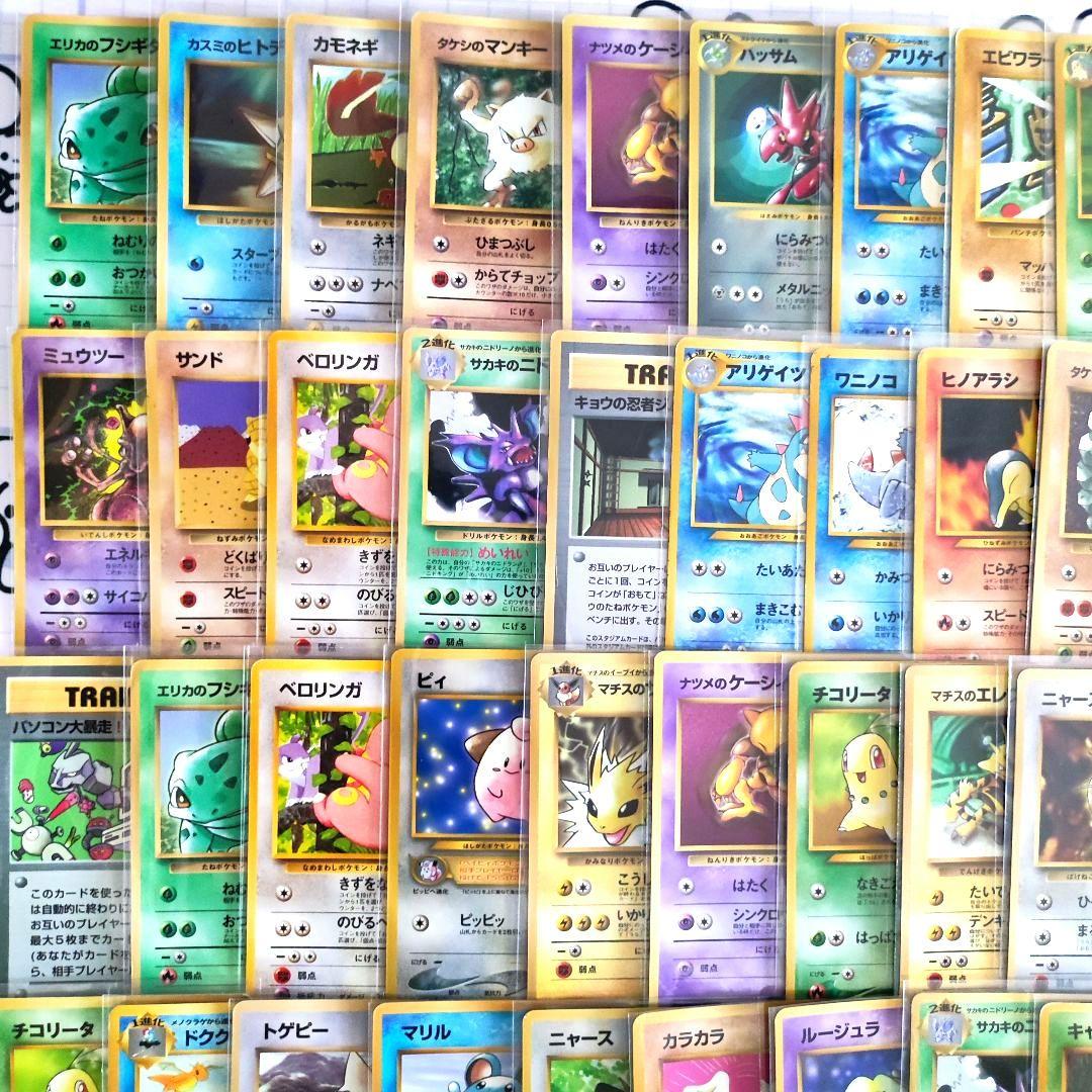 旧裏　拡張シート　プロモカード　まとめ売り　大量　ポケモンカード