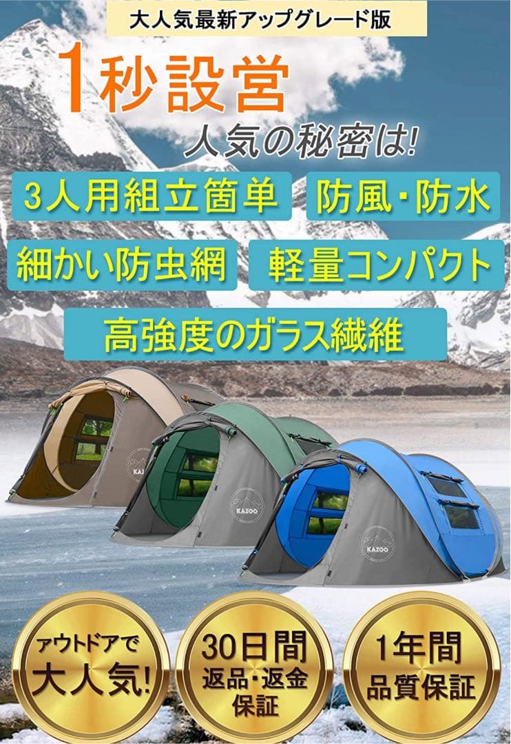 キャンプ用自動屋外ポップアップテント防水用クイックオープニングテントキャリング