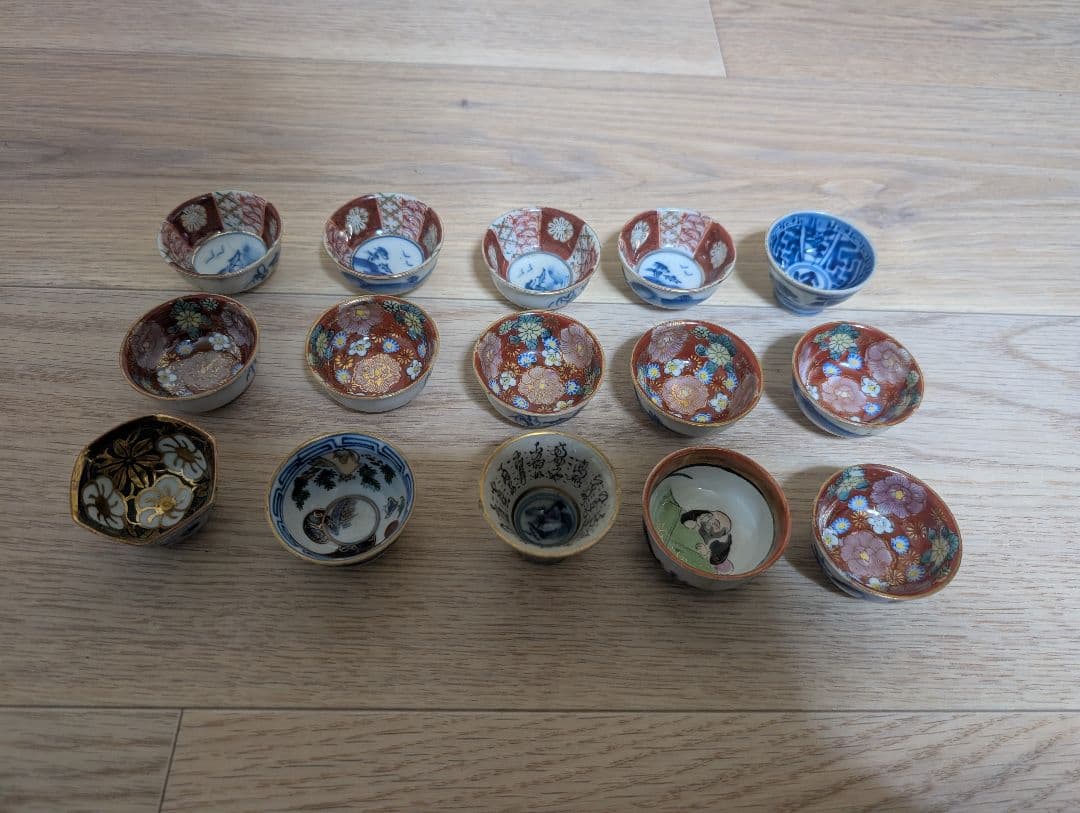 レトロ九谷焼おちょこ15個セット