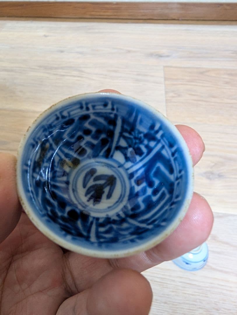 レトロ九谷焼おちょこ15個セット