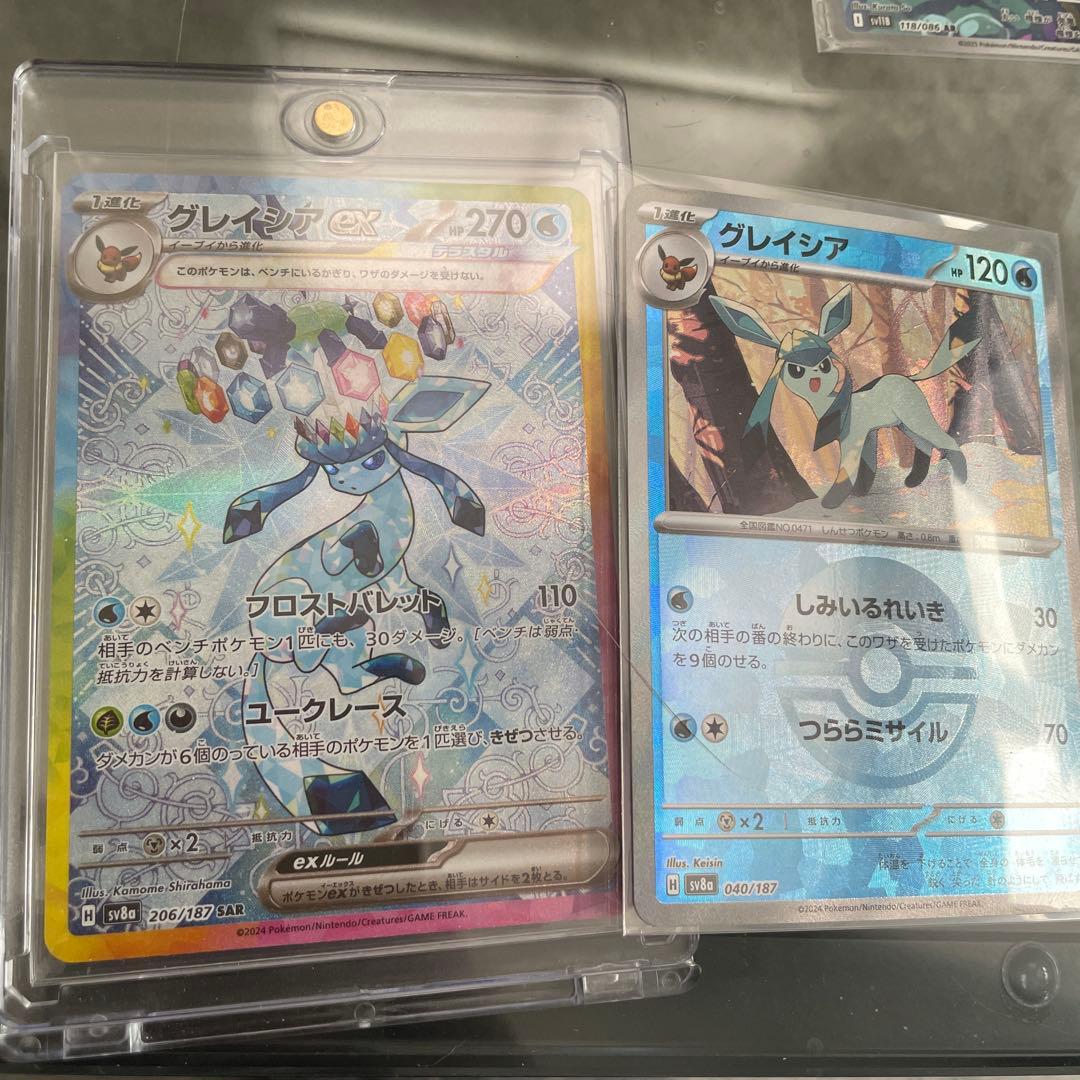 グレイシアex SAR 他 ほぼ引退品 ARまとめ売り45枚 ＋オマケ