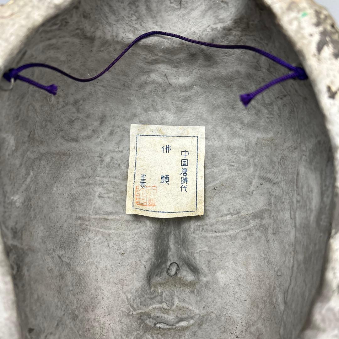 中国古美術　佛頭　蔵出し骨董品