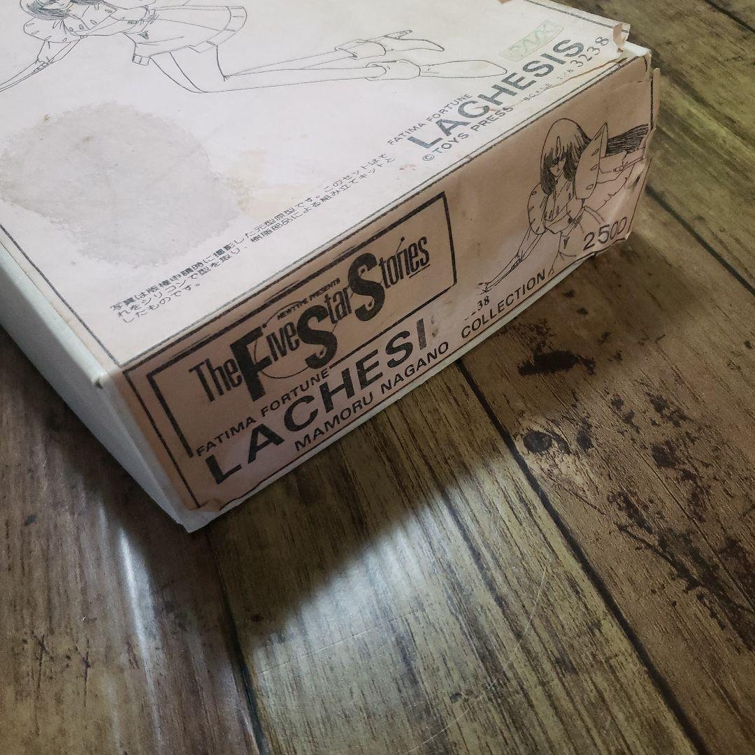 ボークス　初期 FSS 1/8 ラキシス 圓句昭浩 造形 ガレージキット