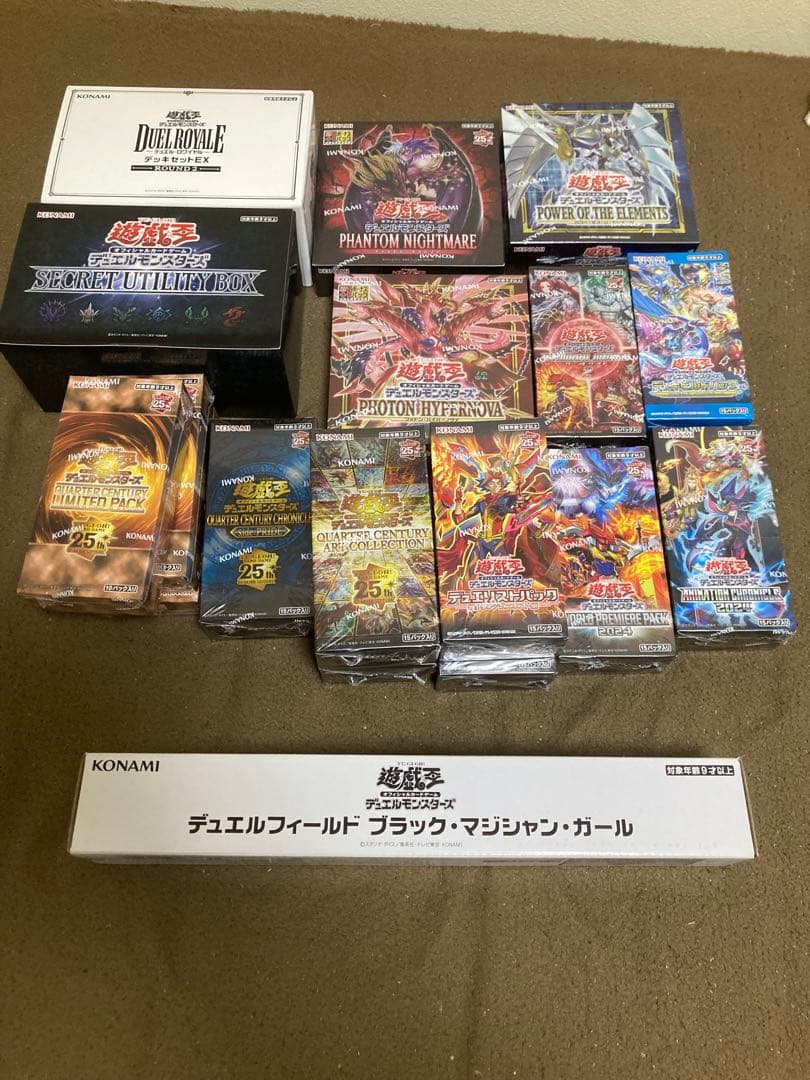遊戯王　引退品　まとめ売り