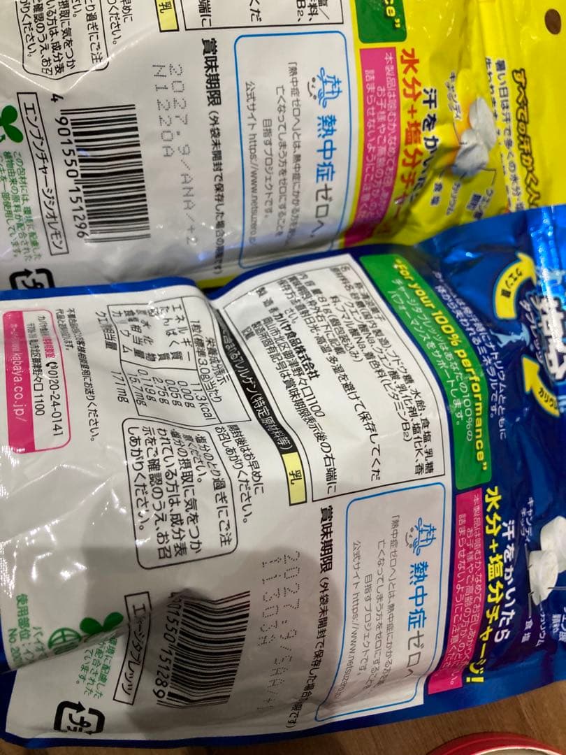 マリン　(12)と(14)