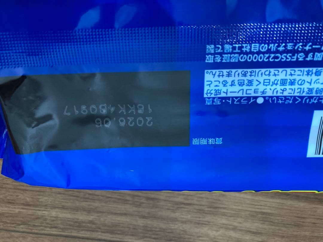 マリン　(12)と(14)