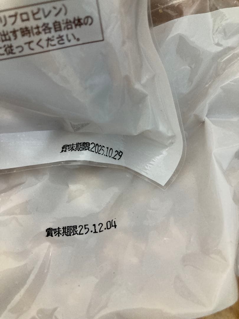 マリン　(12)と(14)