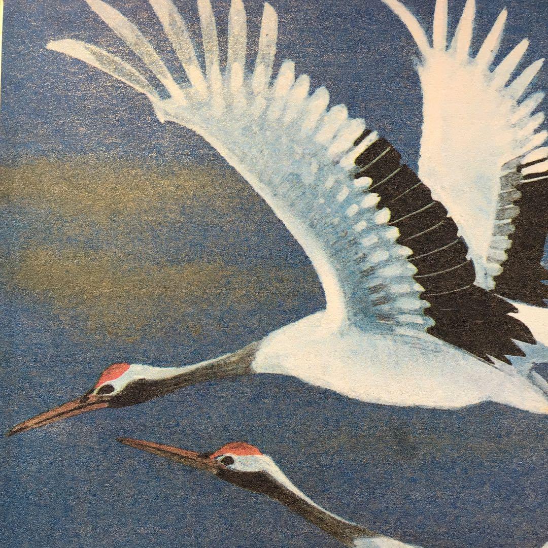 色紙　夫婦鶴　佳山作　複製と推定