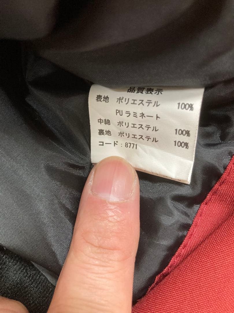 【パンダ】RBB 防寒着 上下セット(L) リバレイ ウィンタージャケット