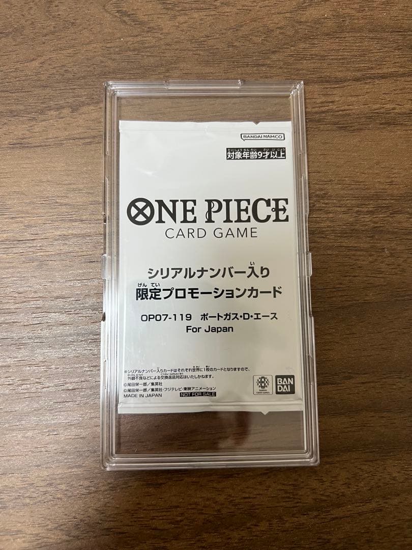 h*n様 フラッグシップシリアルエース