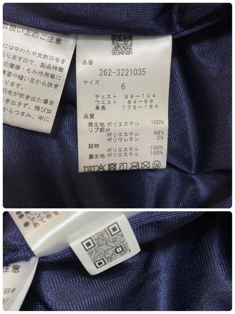 新品 ジャックバニー ドラえもん ラミネートタフタ中綿スニードジャック6 LL紺