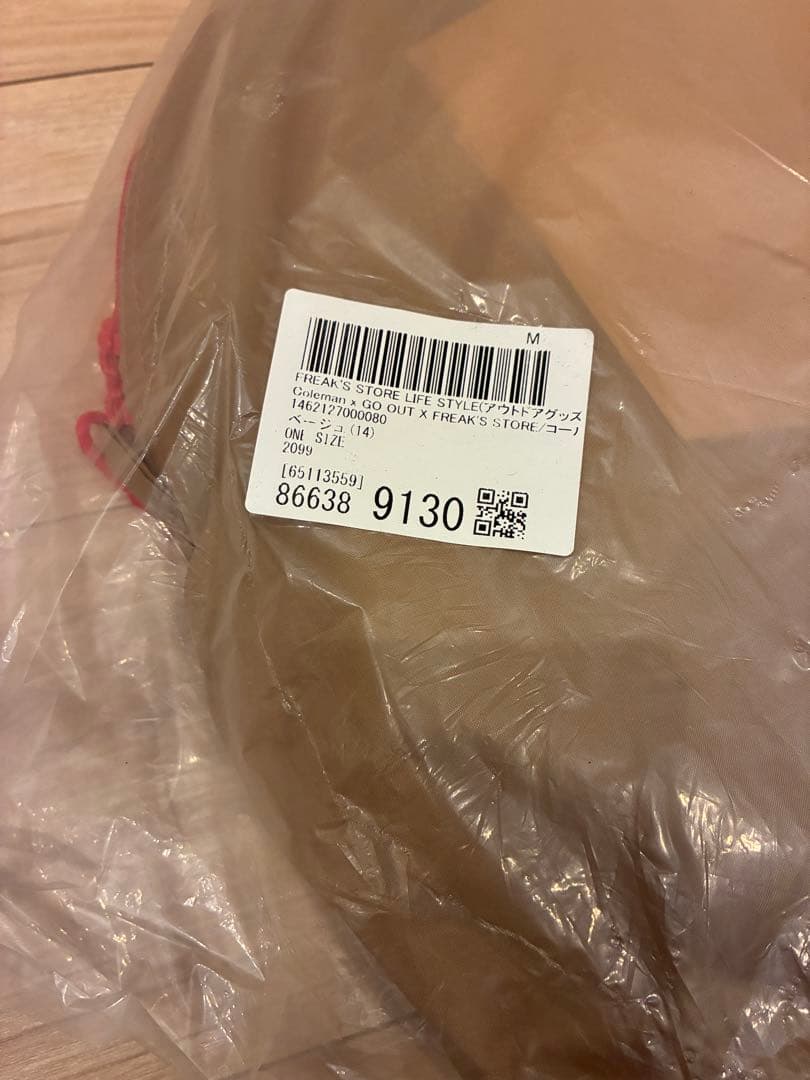 新品　未使用　未開封　コールマン 別注　IGシェード