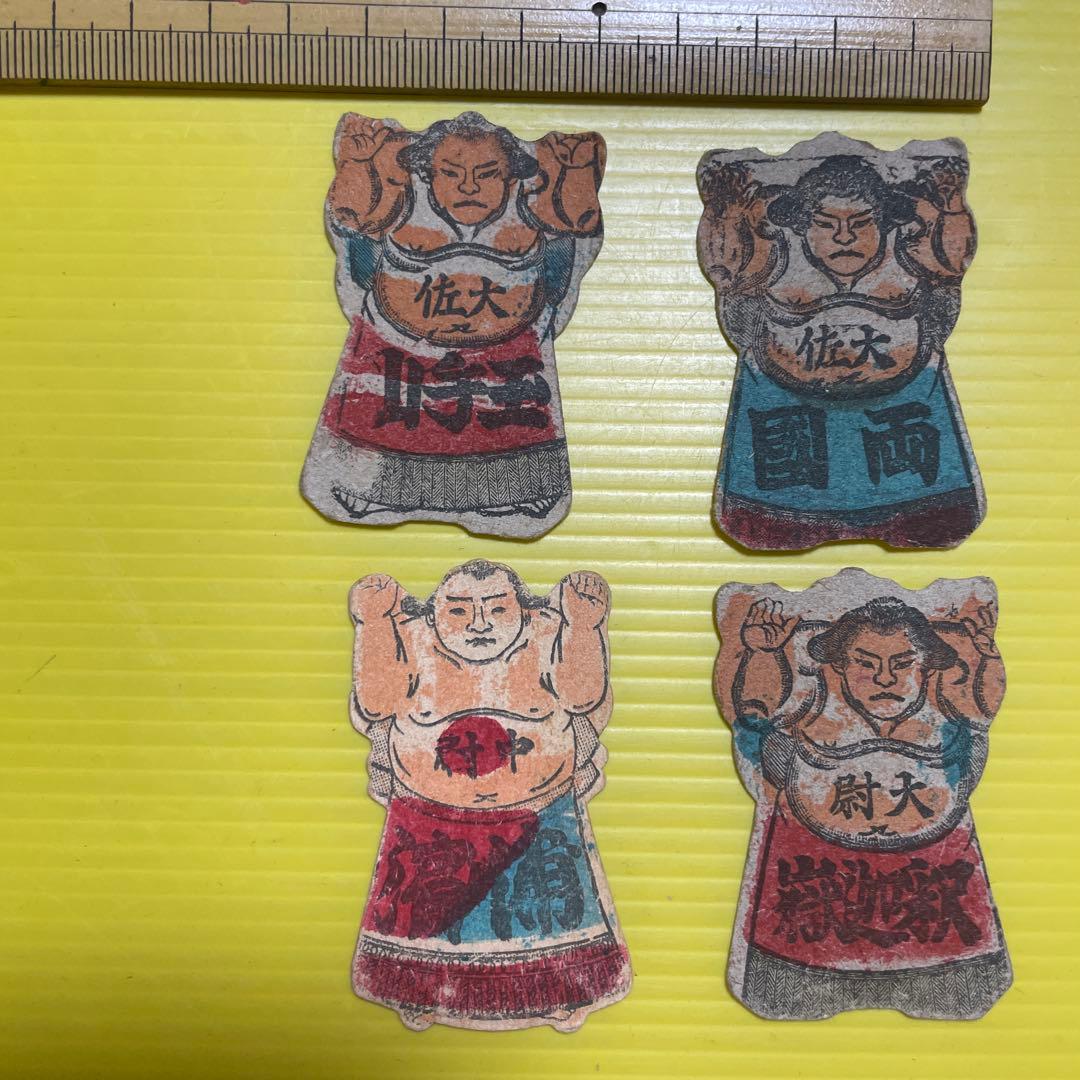 相撲　人型メンコ　めんこ　面子　４枚