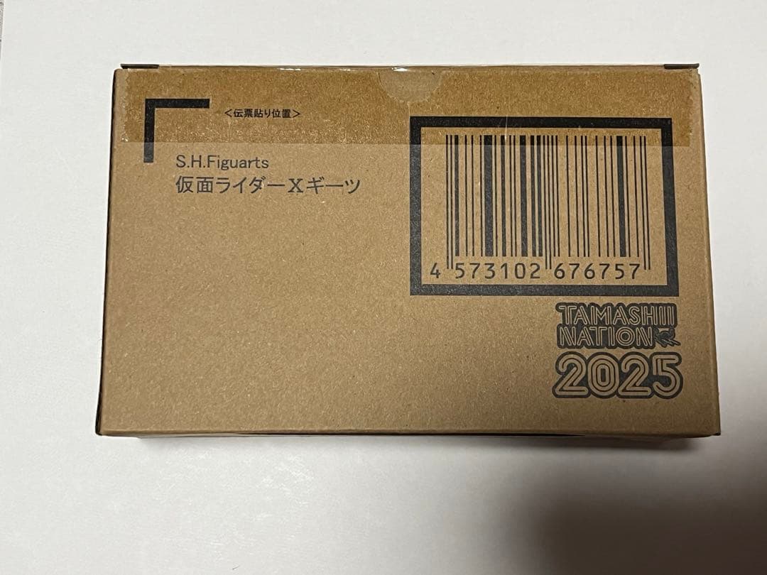 フィギュアーツ　Xギーツ