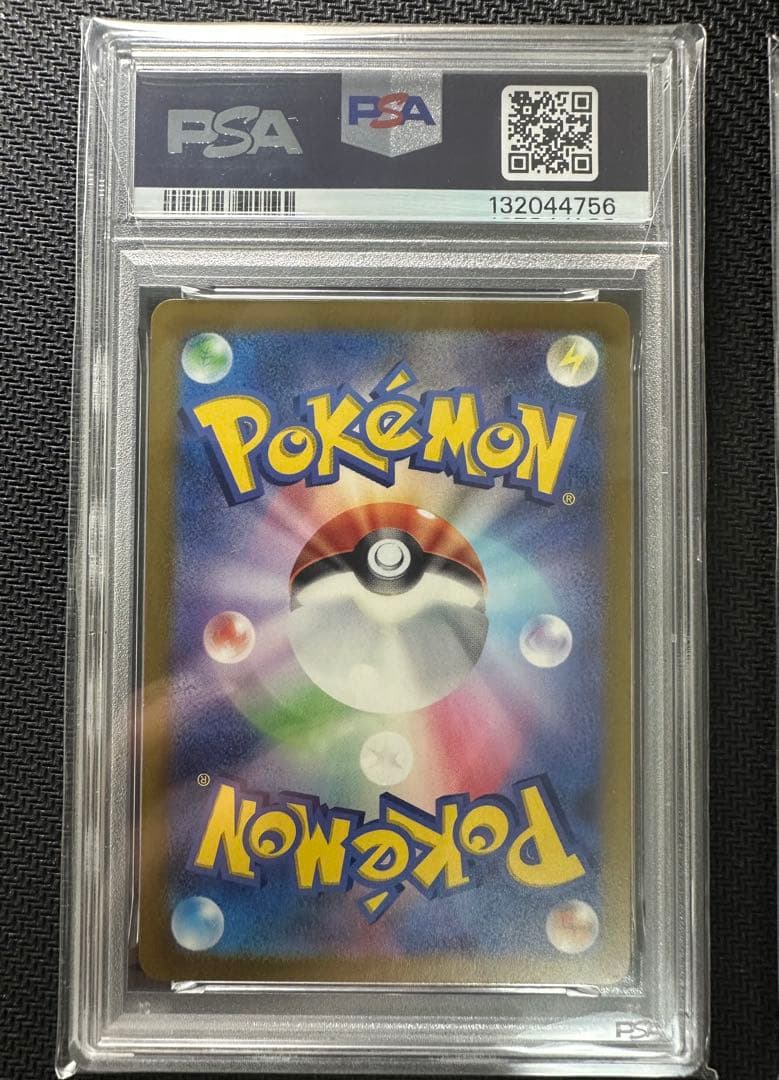 【PSA10】 連番　ピカチュウ　げきとうスパーク　120 190 SV-P