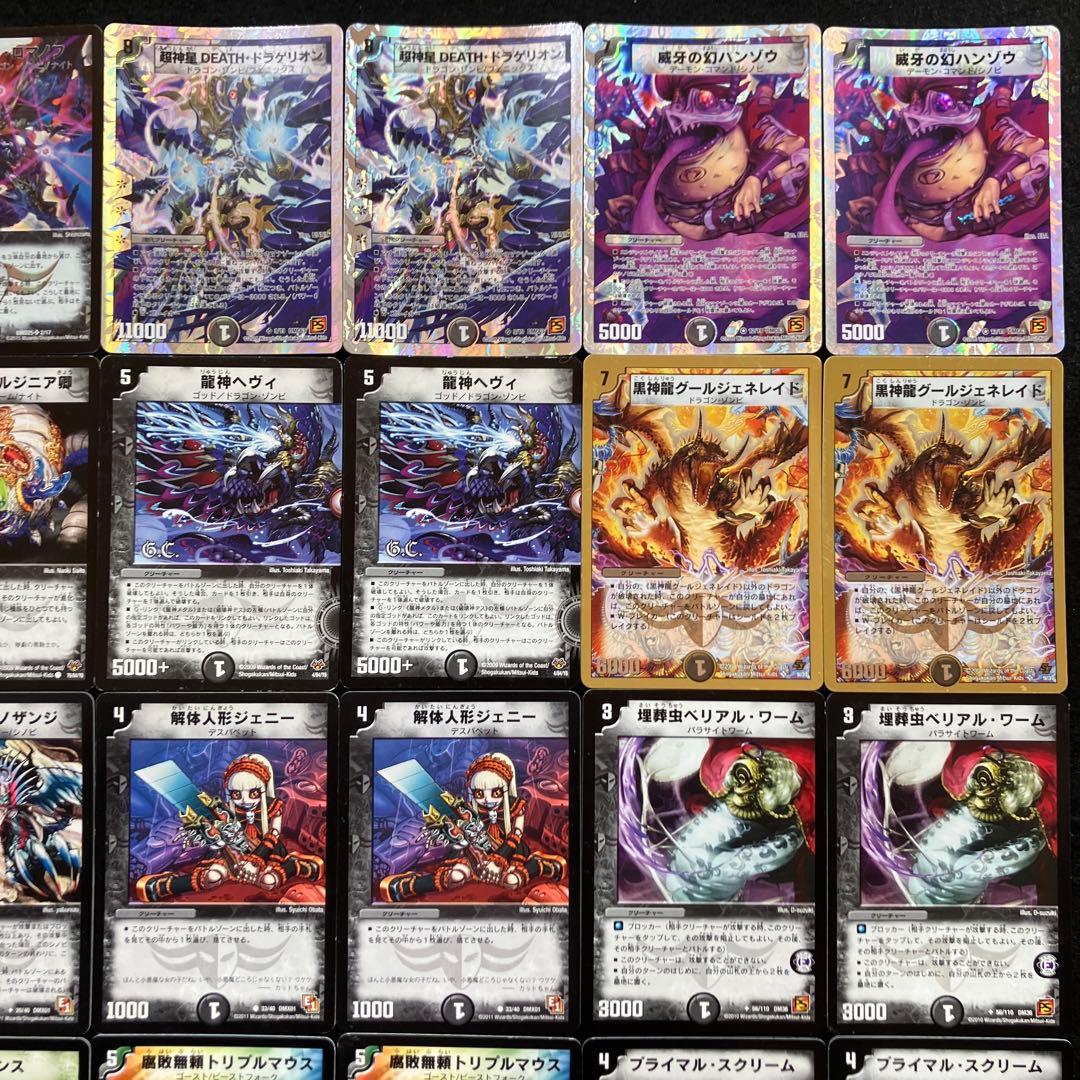 B-32 黒緑Bロマノフデッキ　値下げ交渉大歓迎！！