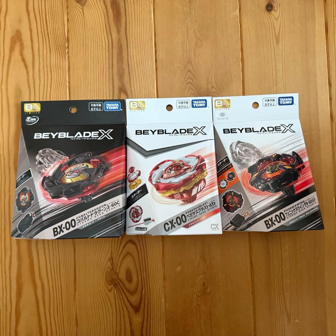 【新品未開封】ベイブレードX　まとめ売り