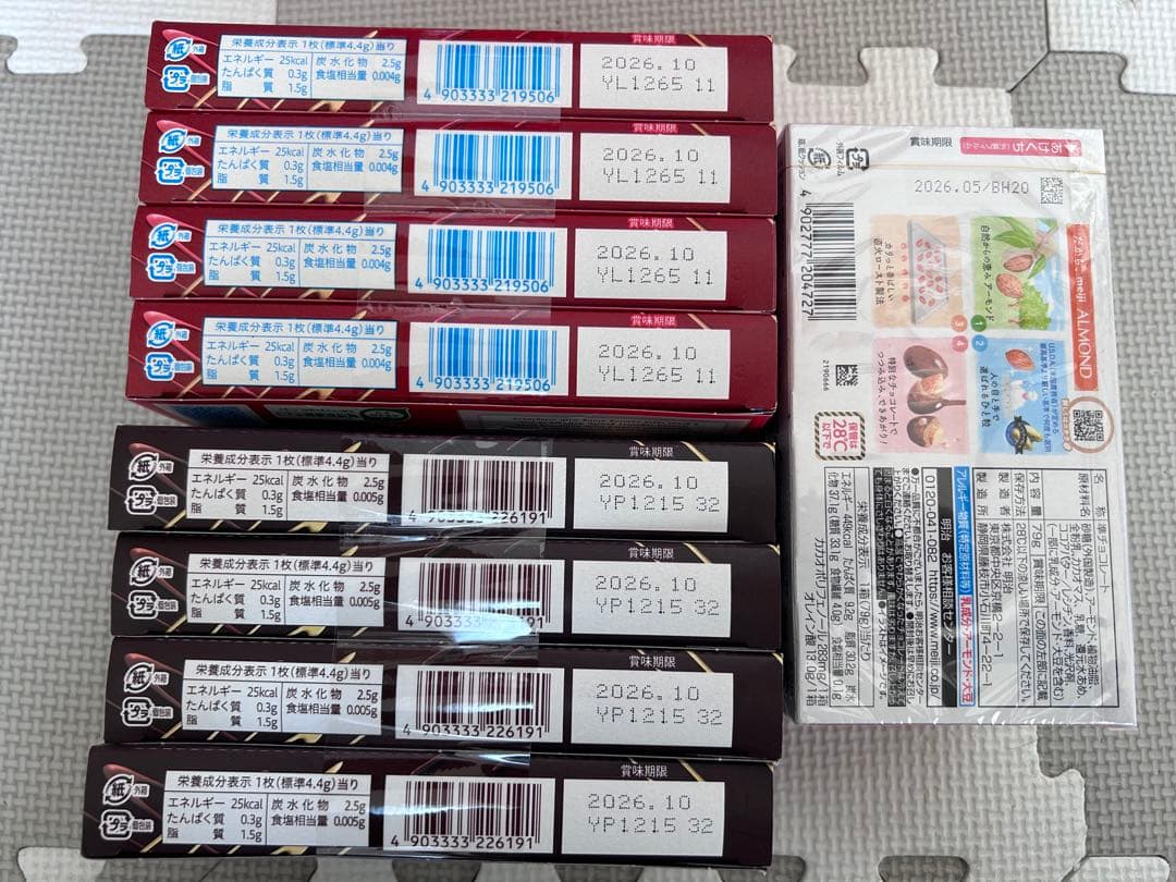 お菓子詰め合わせ　トッポ　ポッキー　ピコラ　パックンチョ　アーモンドチョコレート