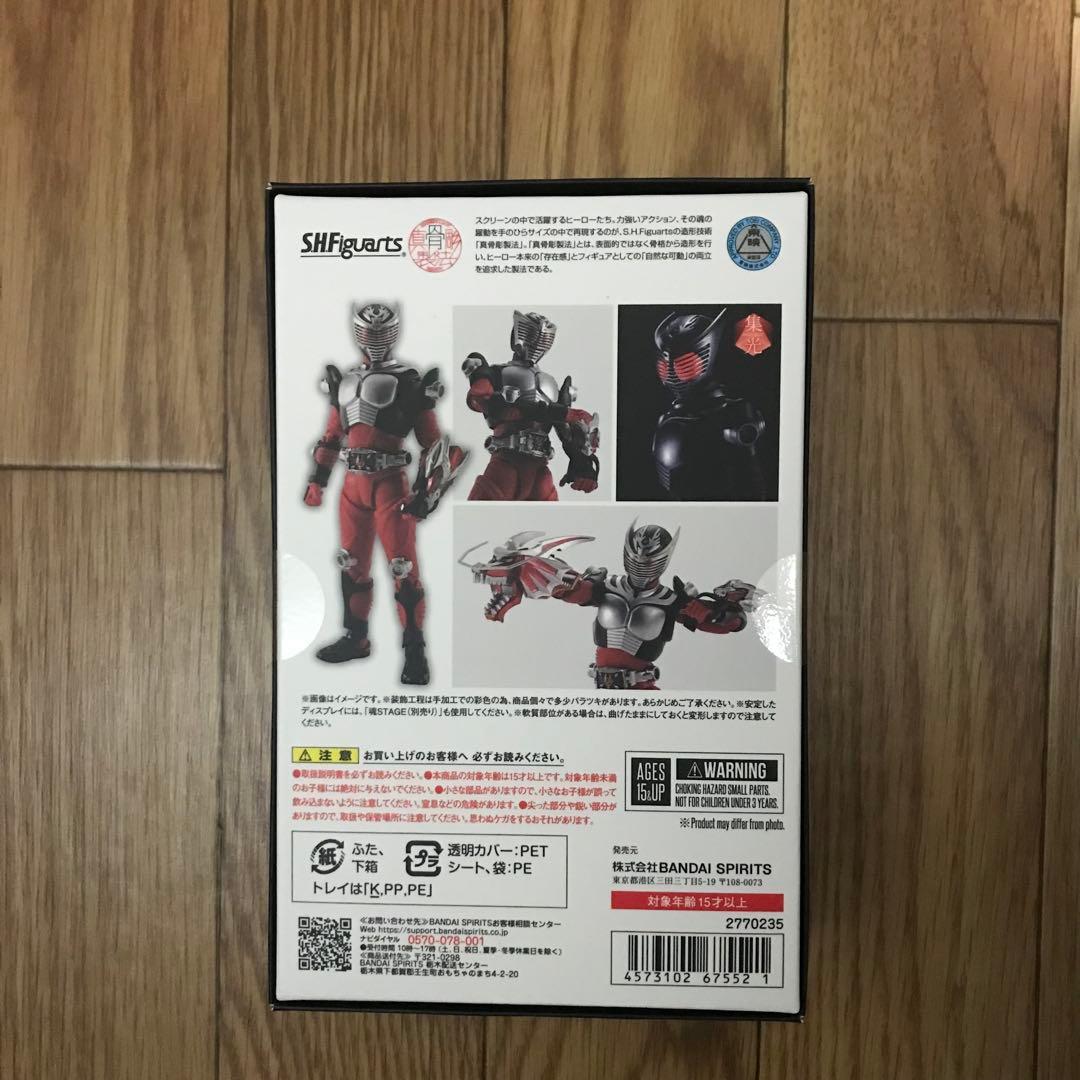 S.H.Figuarts(真骨彫製法) 仮面ライダー 龍騎