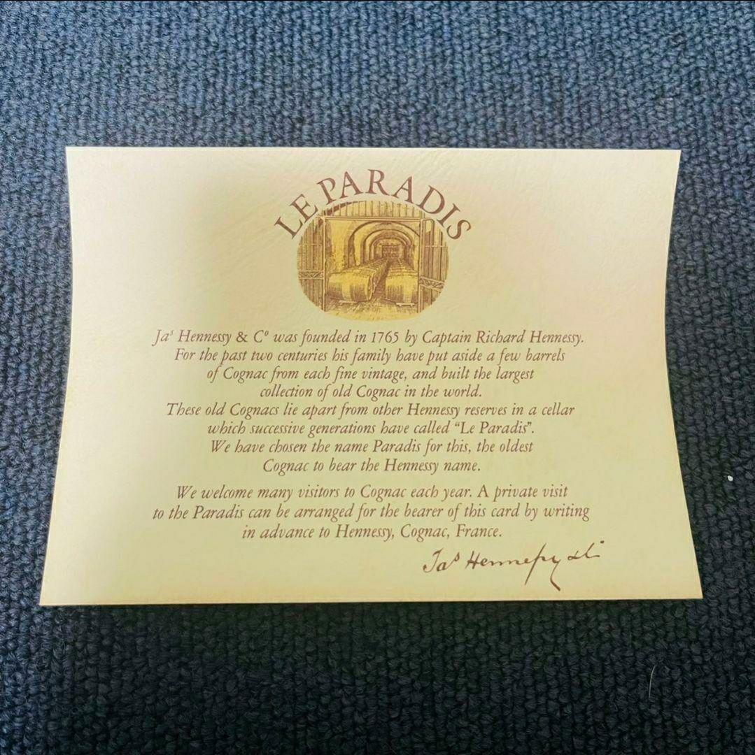 ❇️未開栓❇️HENNESSY ヘネシー コニャック パラディ エクストラ 古酒