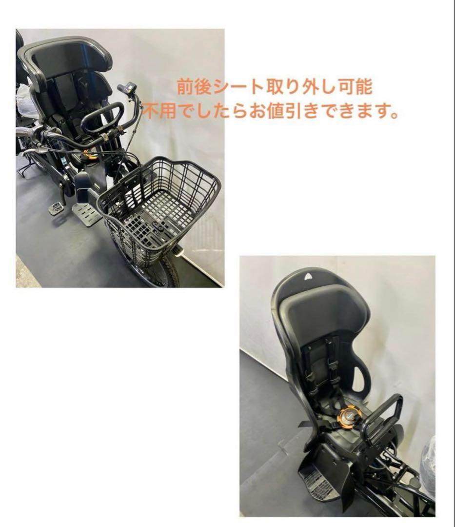 1年保証 送料無料　新型　パナソニック　ギュット　20インチ　電動アシスト自転車