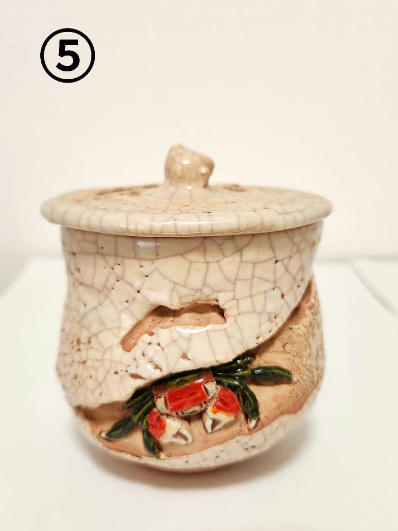 【稀少】楽山焼の湯呑み　蟹　蓋付き湯呑み　5客