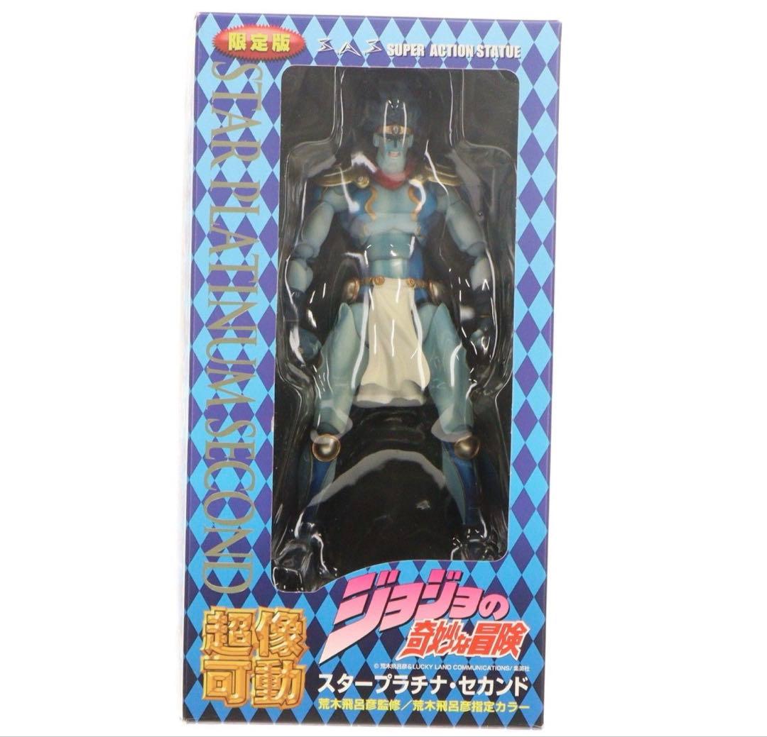 限定版　超稼働　スタープラチナ.セカンド ジョジョの奇妙な冒険