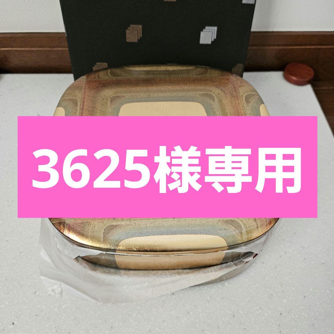 箔一オリジナル金沢箔『古代箔』二段重・ 古代箔梅型銘々皿 2セット