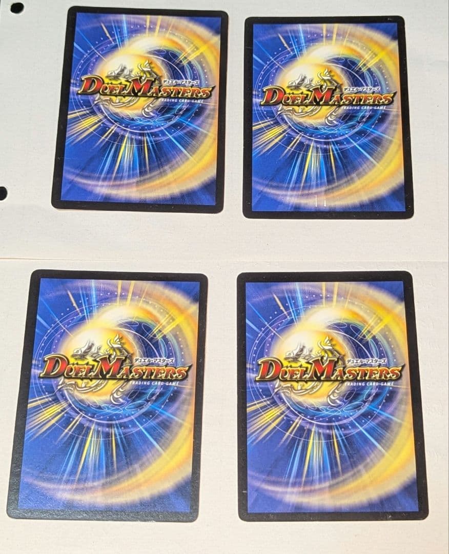 デュエルマスターズ シュトラ×4枚セット